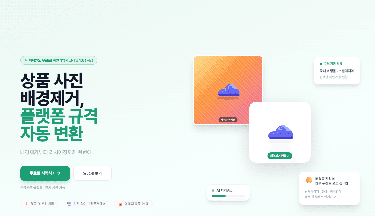 ClayTool